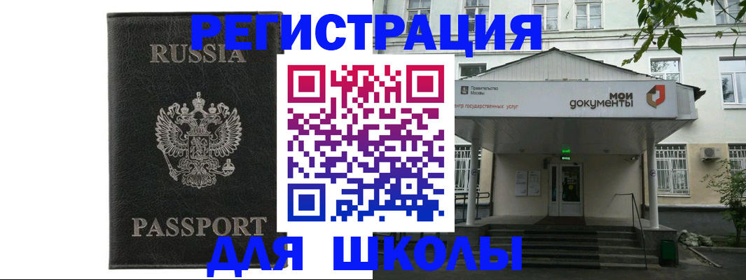 прописка от собственника в Камчатской области